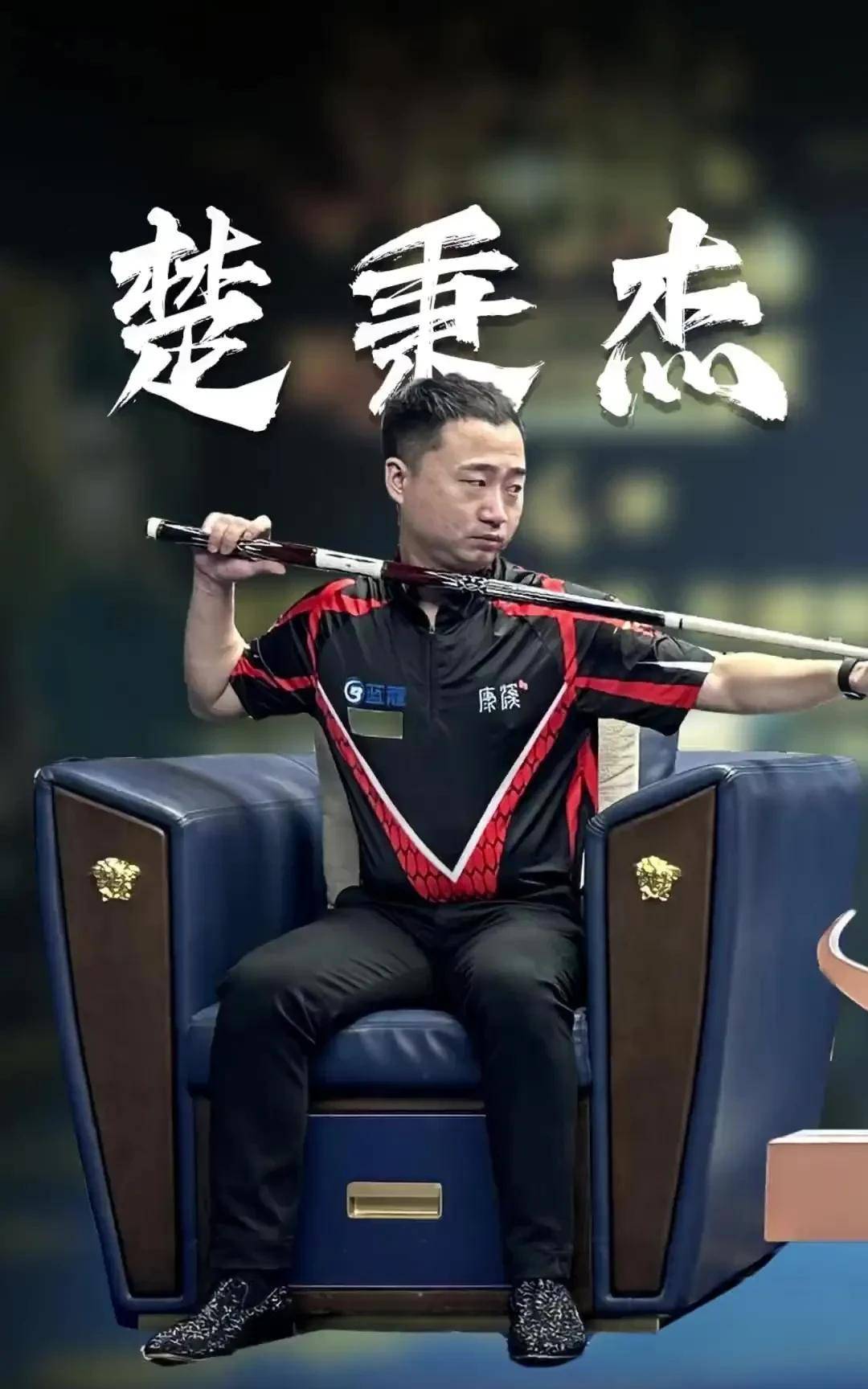 逆转勇士乔 逆转勇士乔