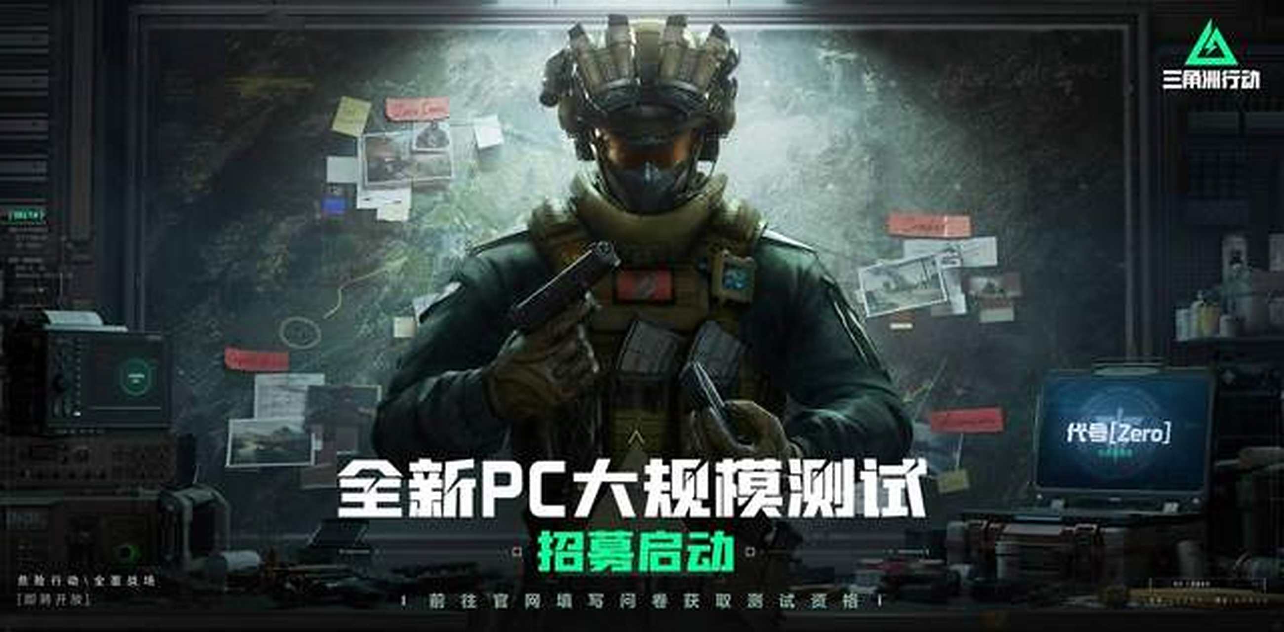 来比赛中的