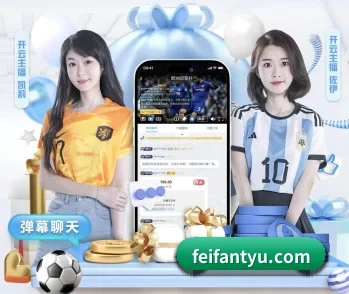 非凡体育的故事
