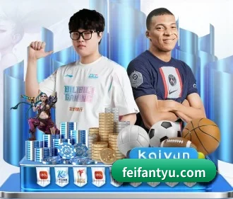 全流程赛事陪伴, 观赛有据可依